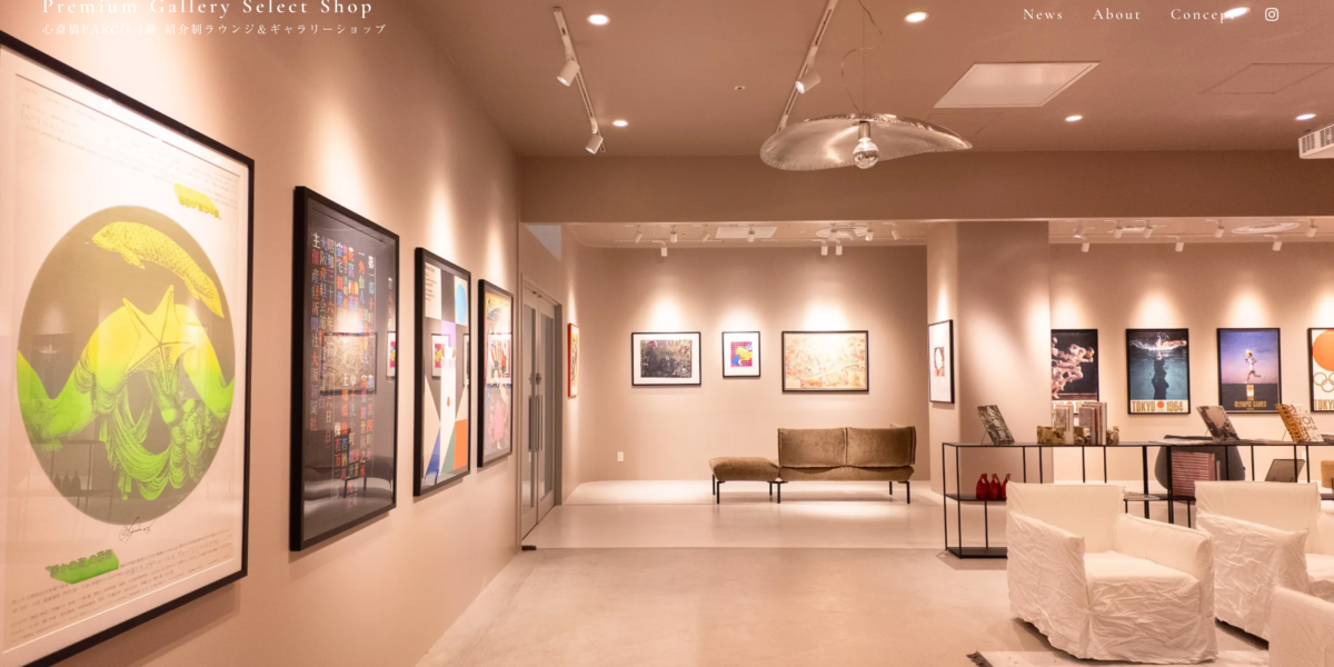 PREMIUM ART GALLEY SELECT SHOP